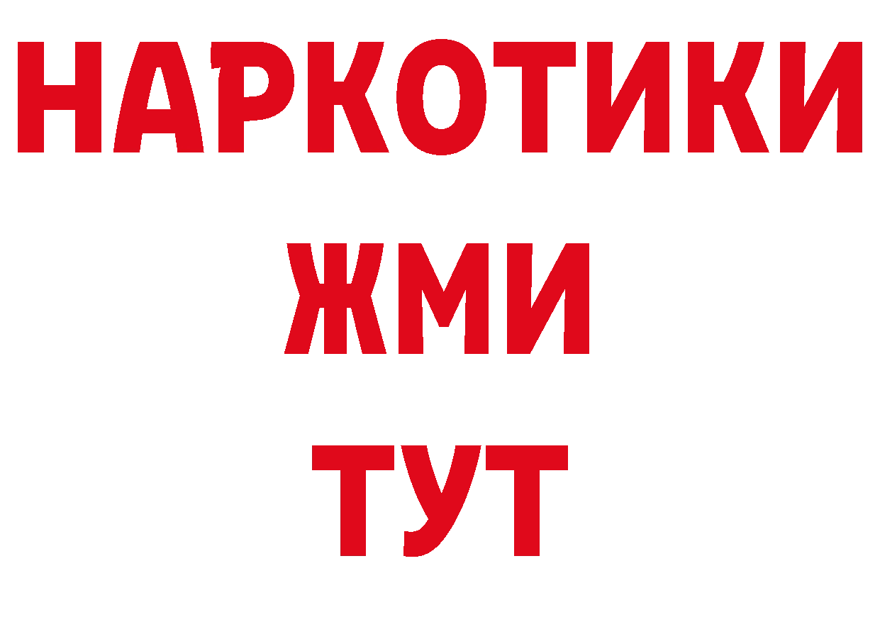 АМФ 98% как зайти сайты даркнета hydra Партизанск