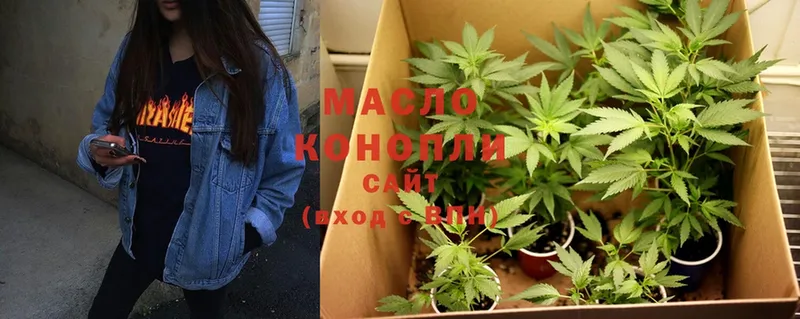 купить наркотики цена  Партизанск  Дистиллят ТГК THC oil 